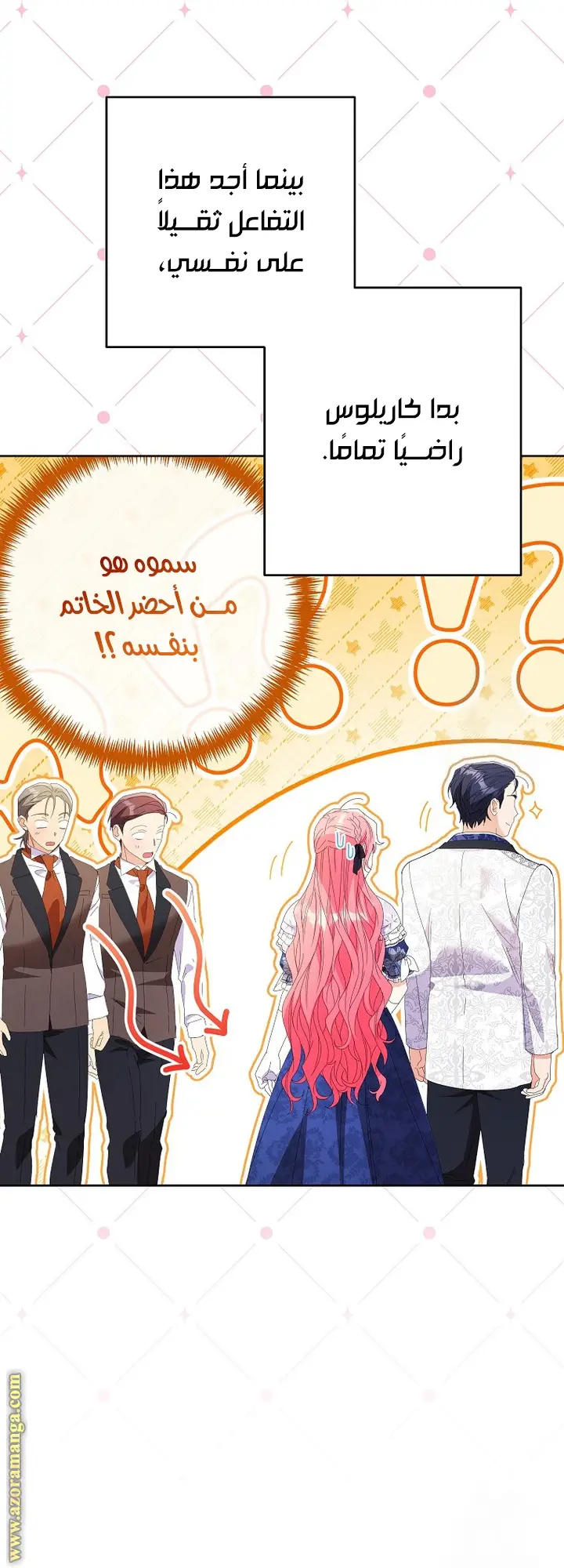 الصفحة 32