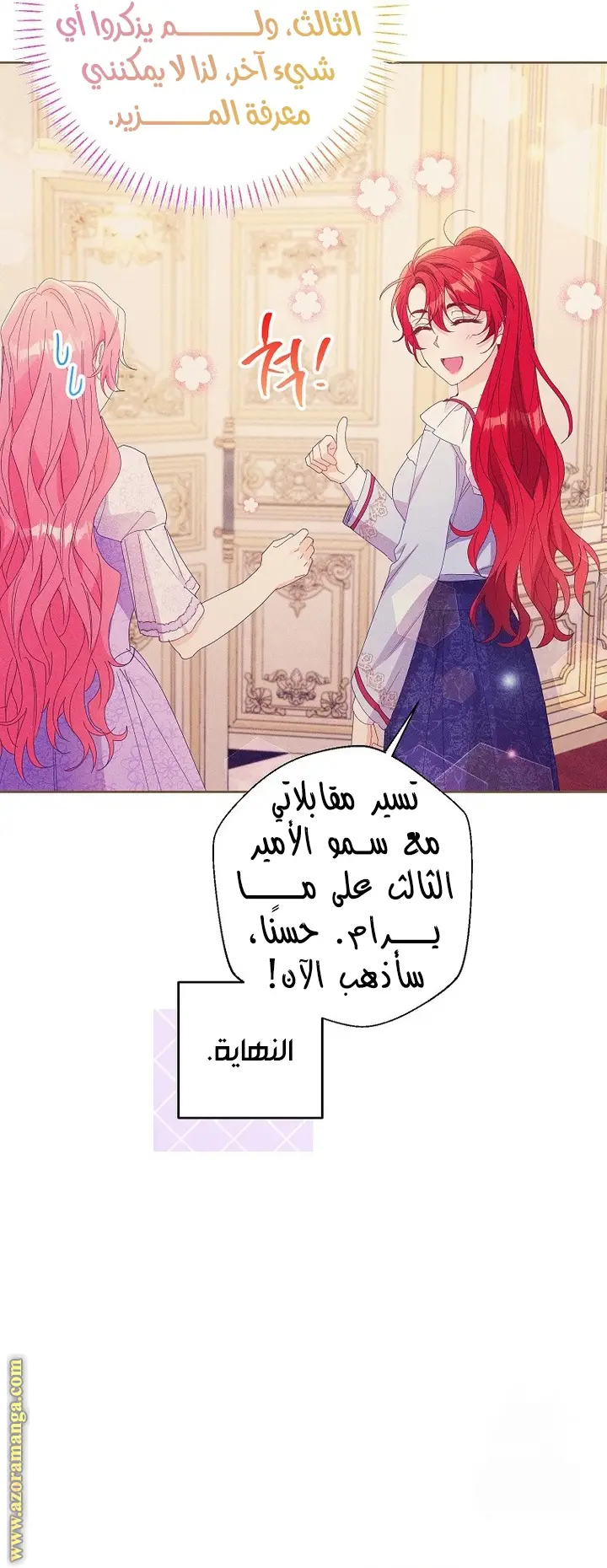 الصفحة 38
