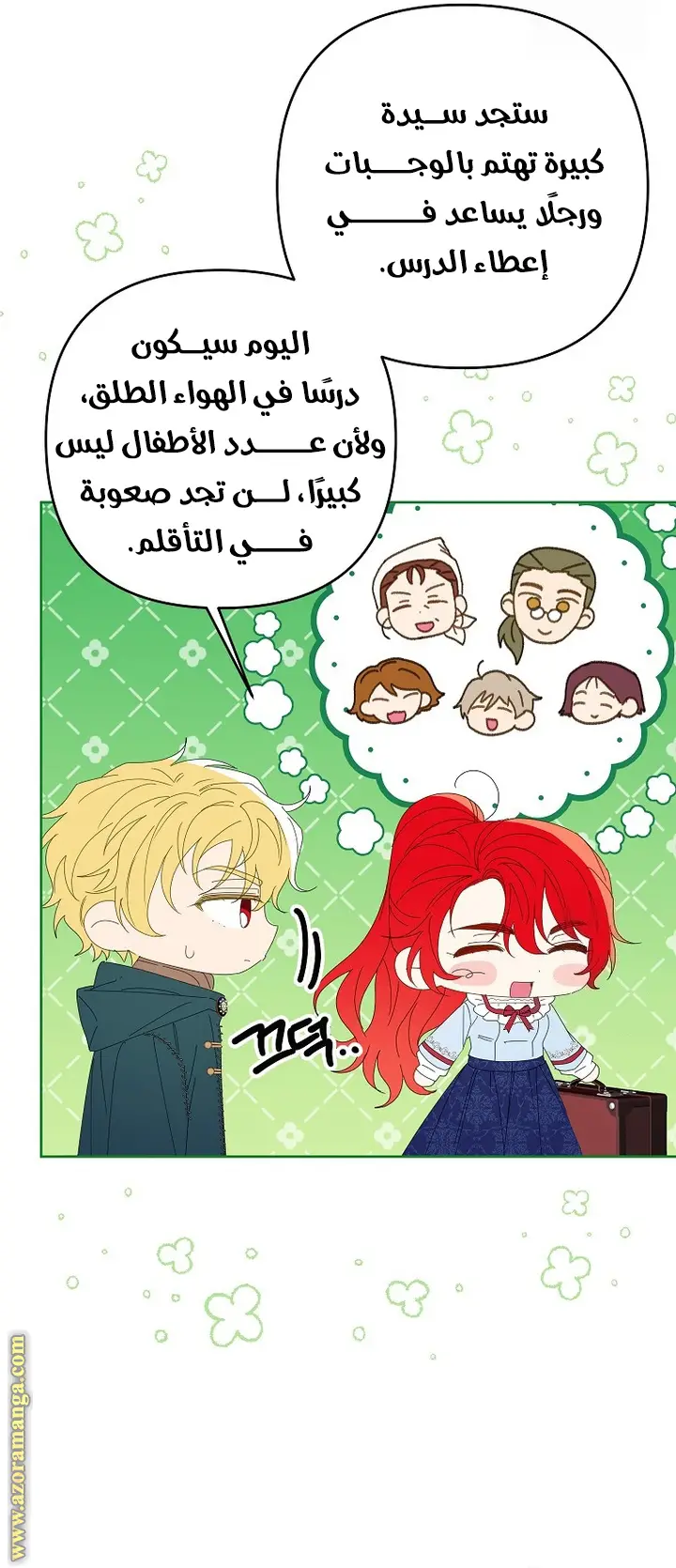 الصفحة 43