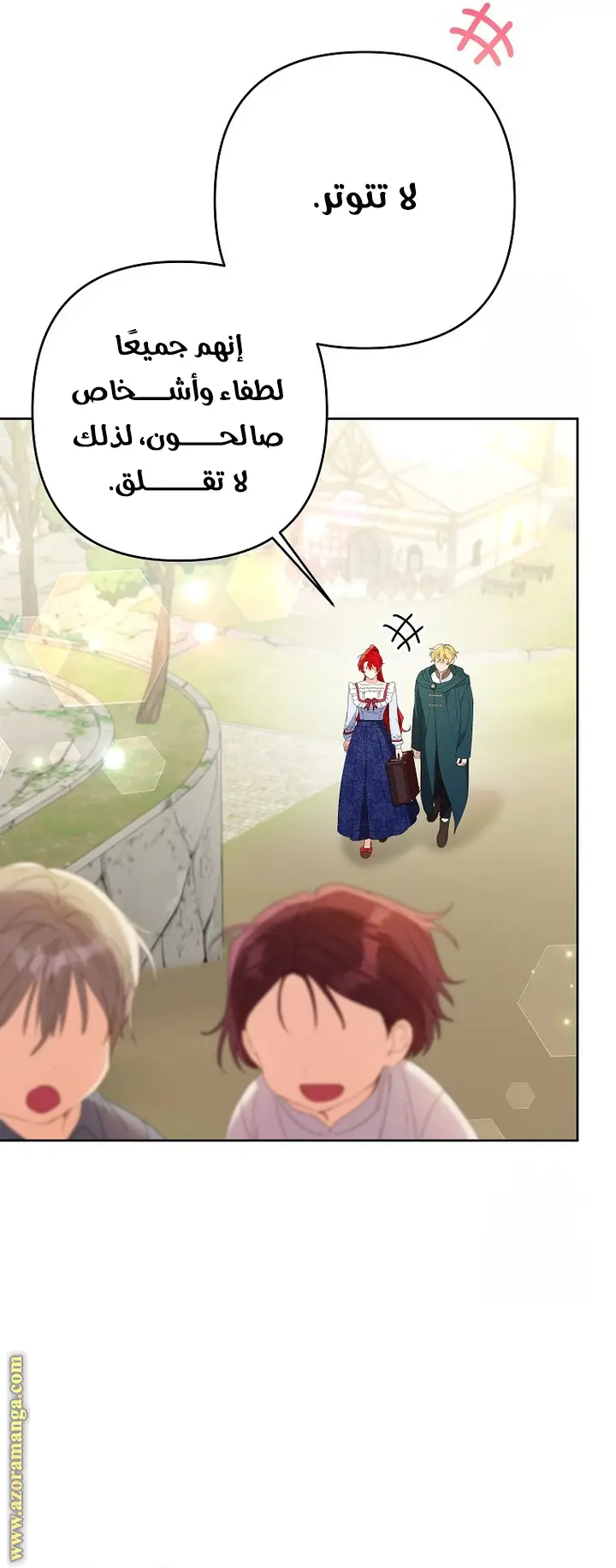الصفحة 44