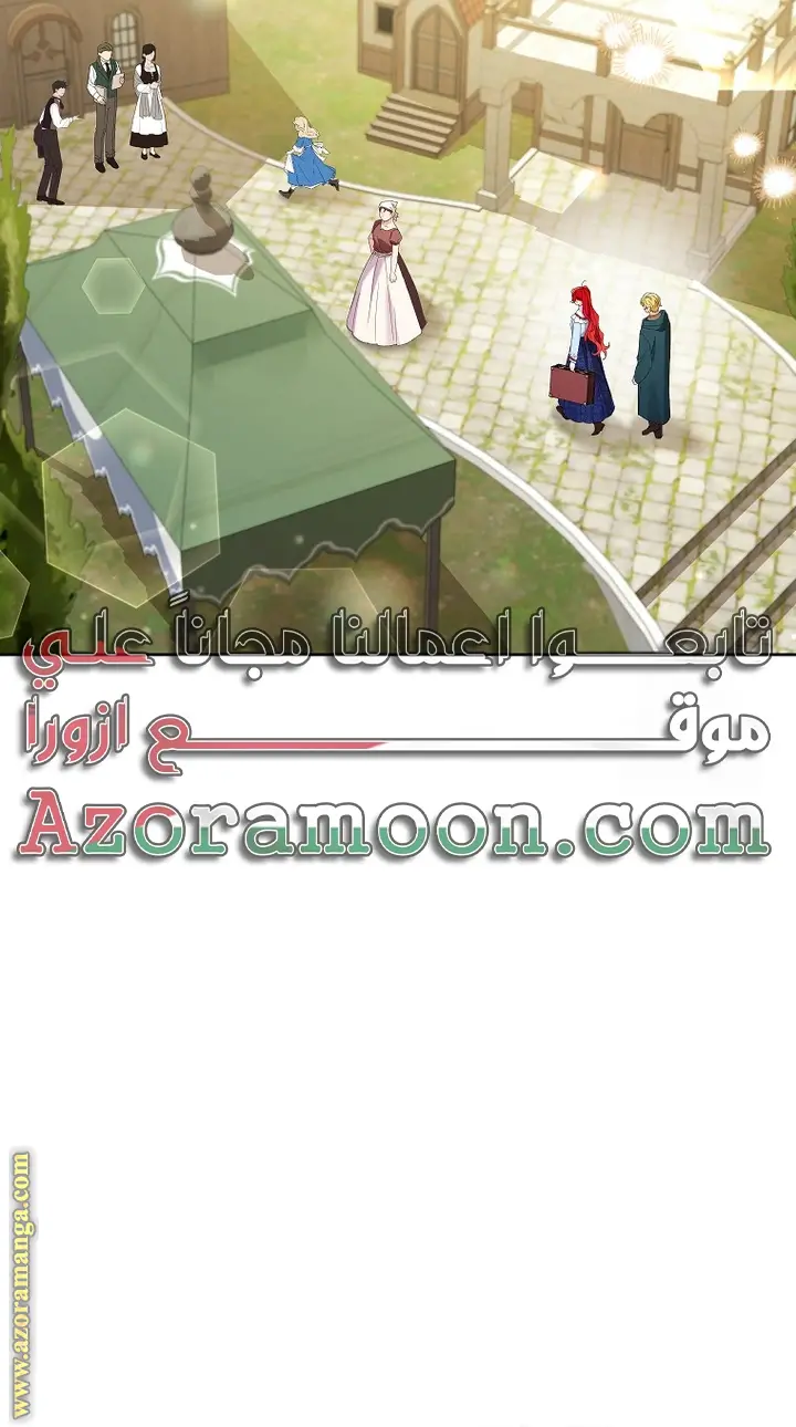 الصفحة 47