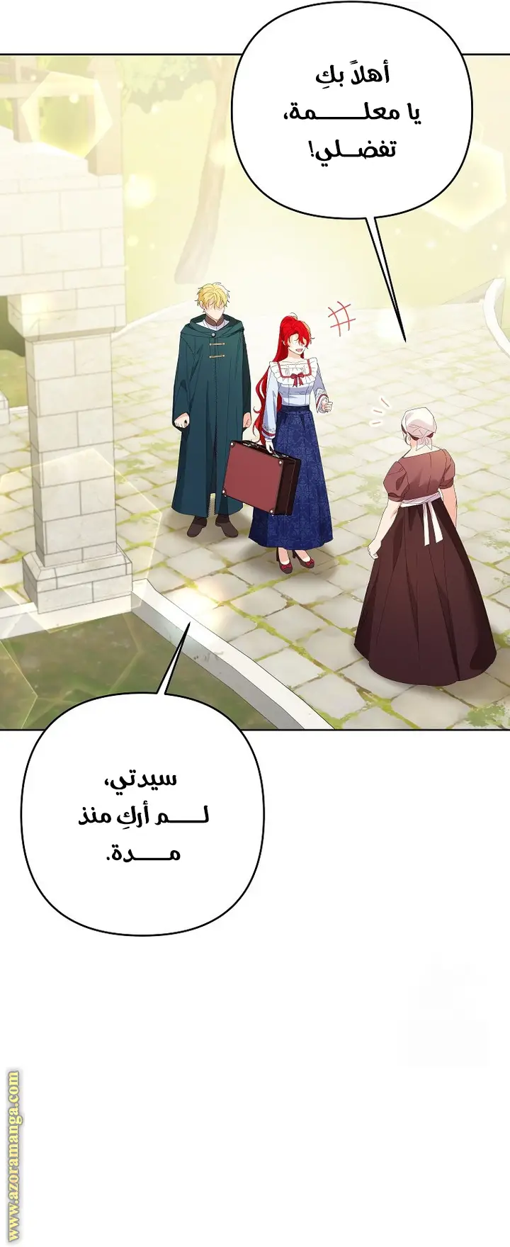 الصفحة 48