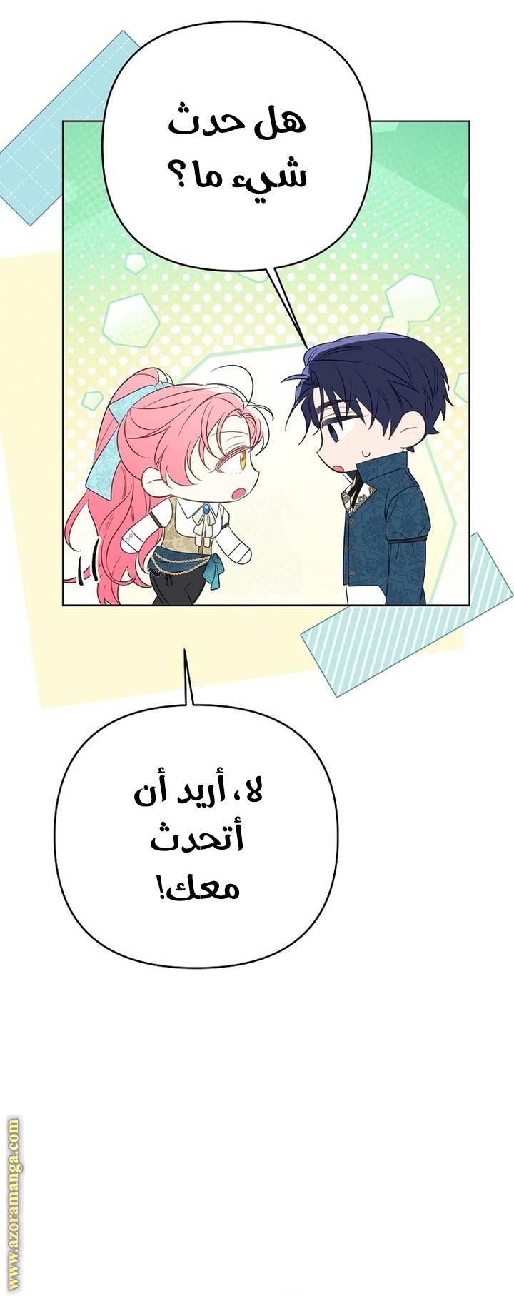 الصفحة 16