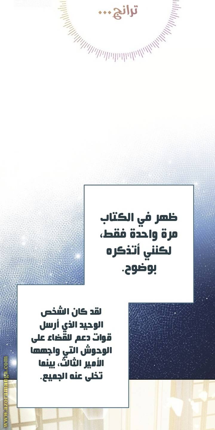 الصفحة 20