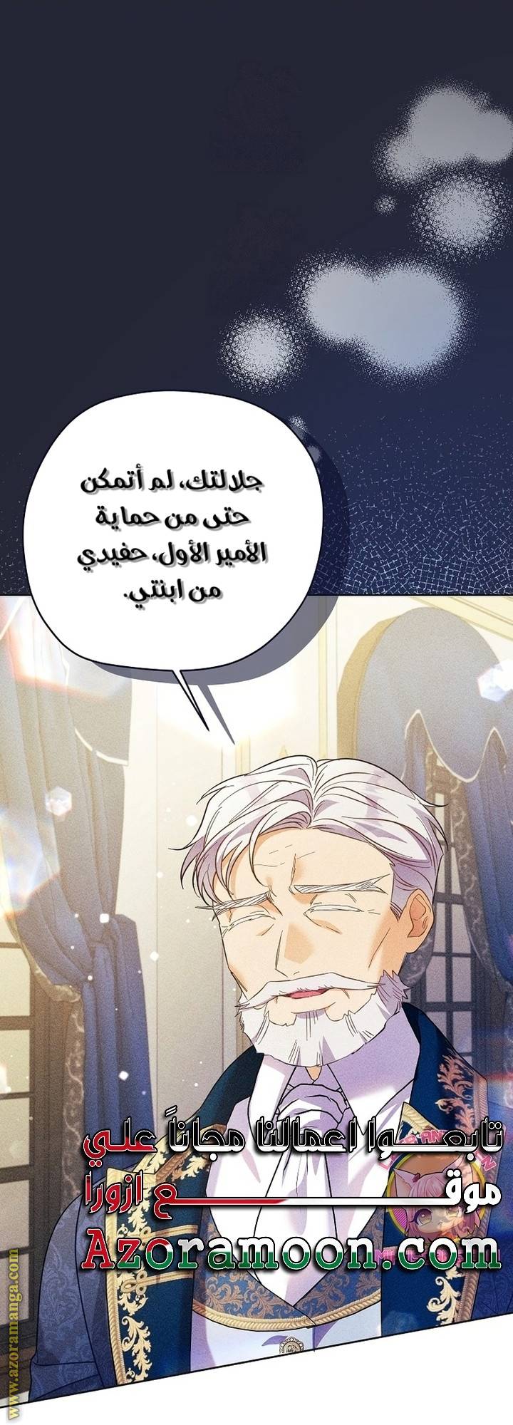 الصفحة 23