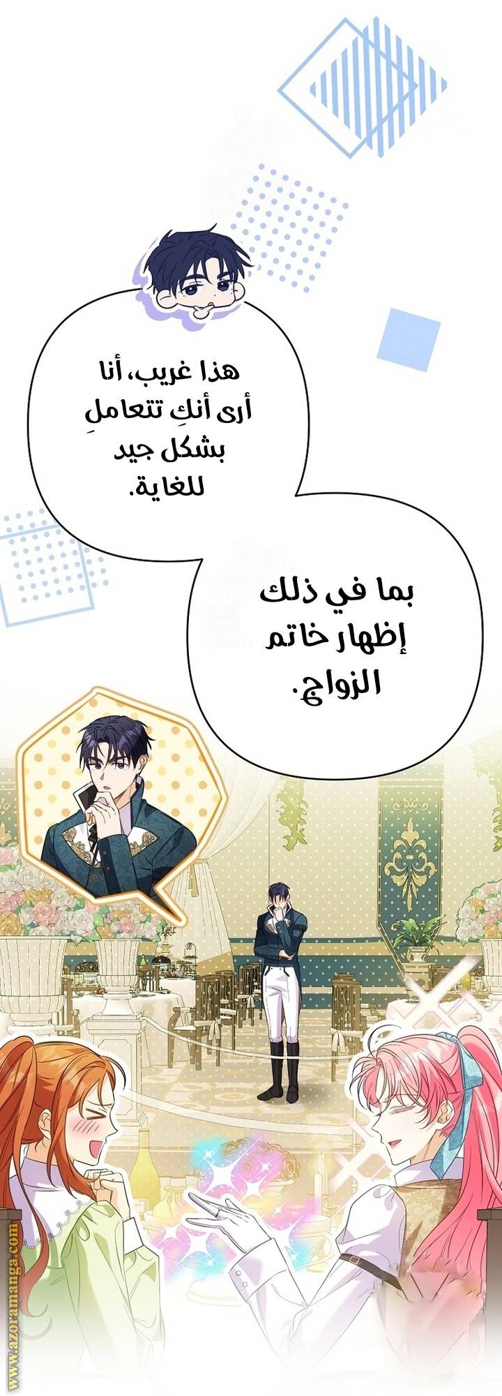 الصفحة 36