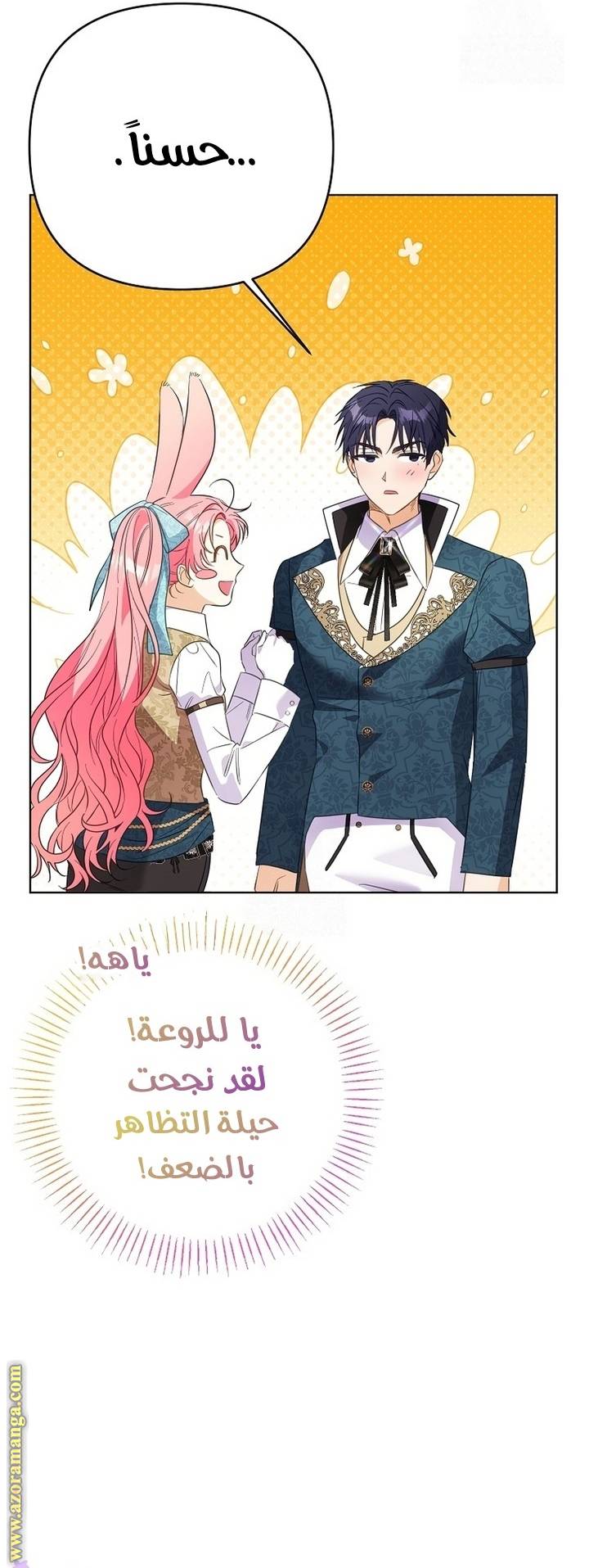 الصفحة 42