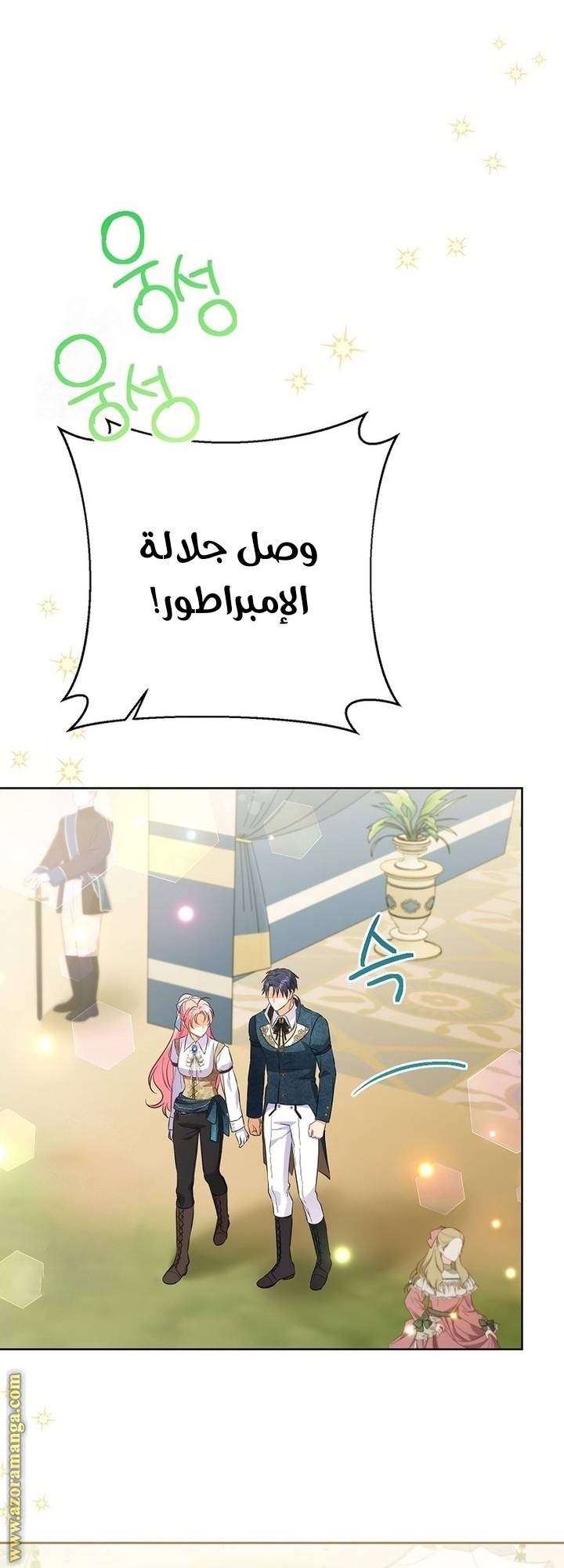 الصفحة 45