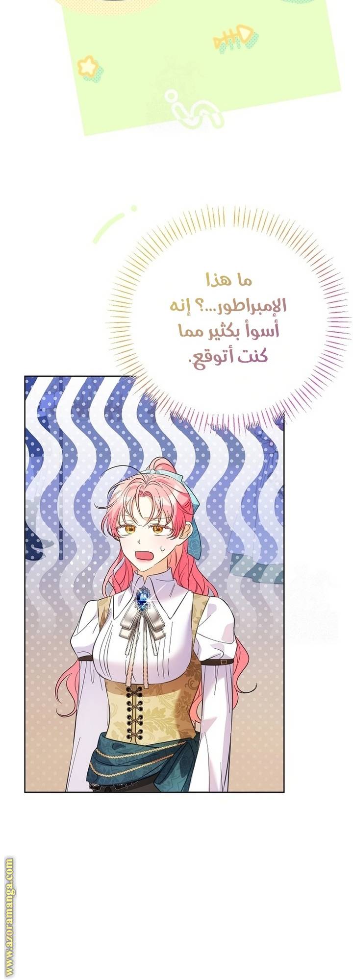الصفحة 49