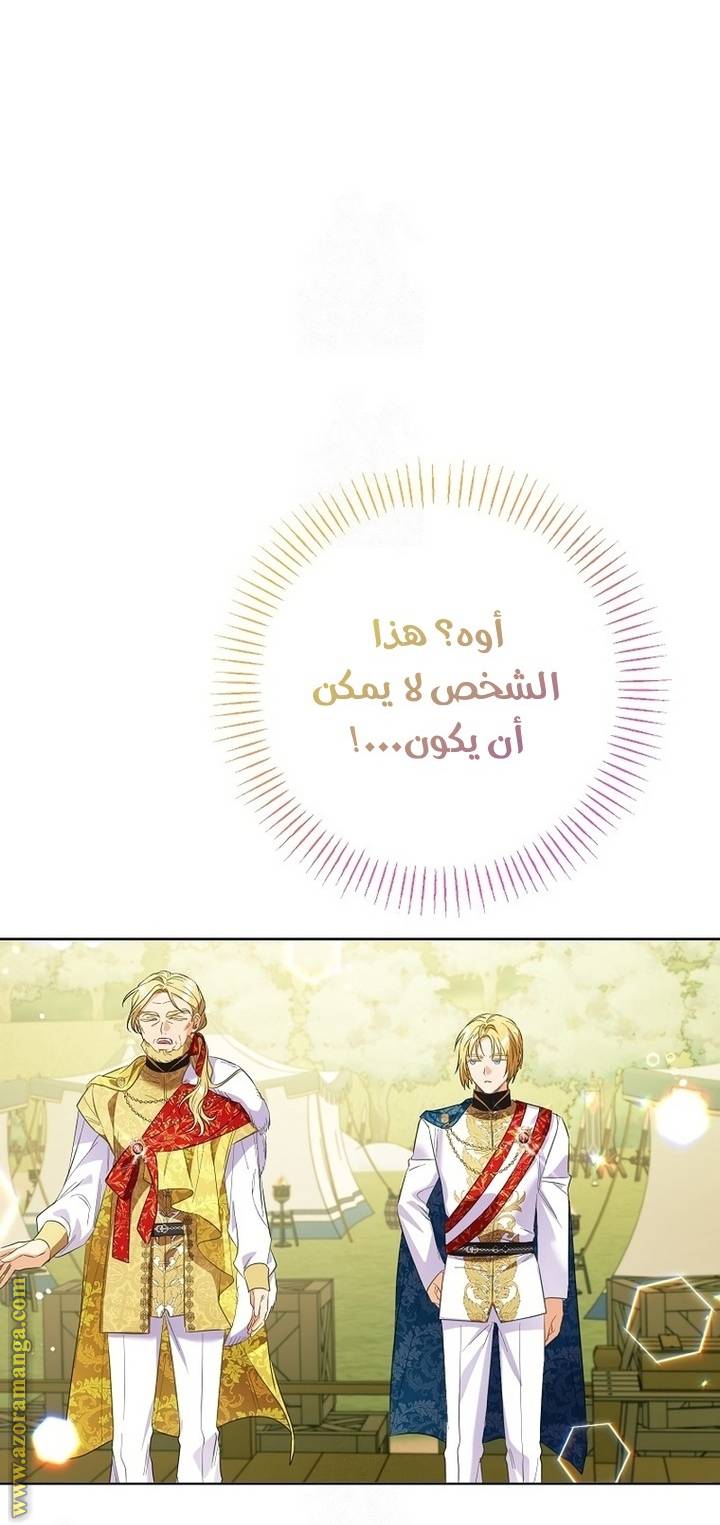 الصفحة 50