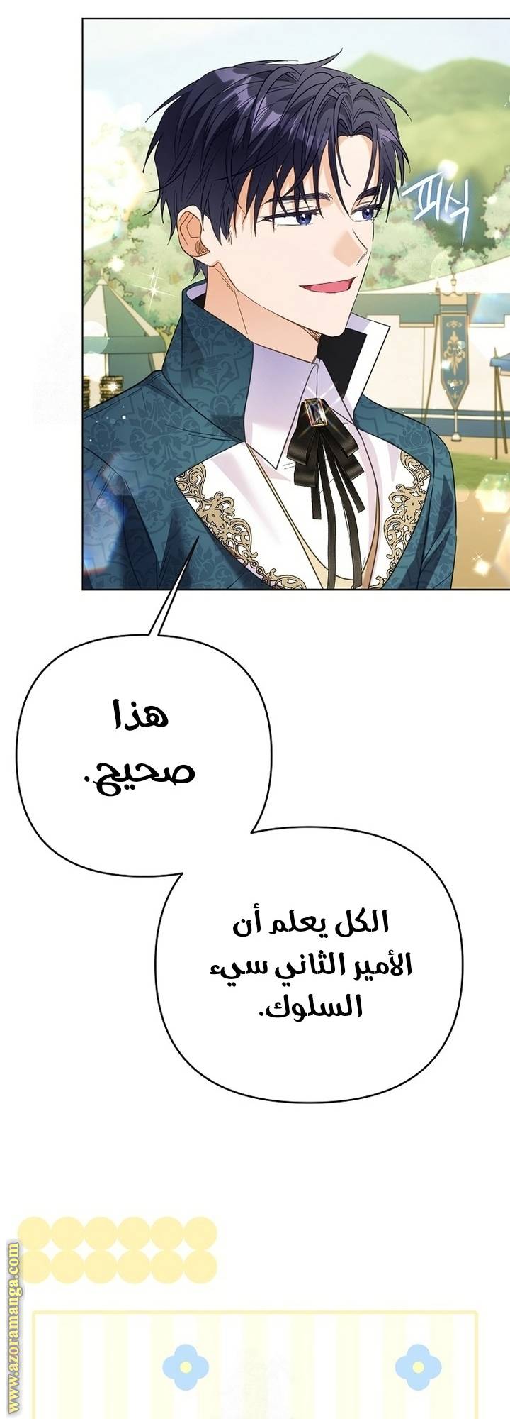الصفحة 55