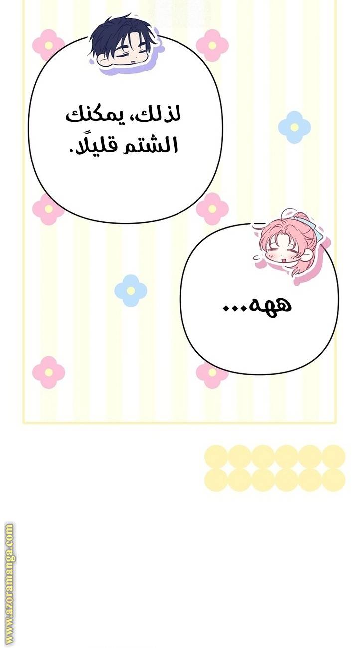 الصفحة 56