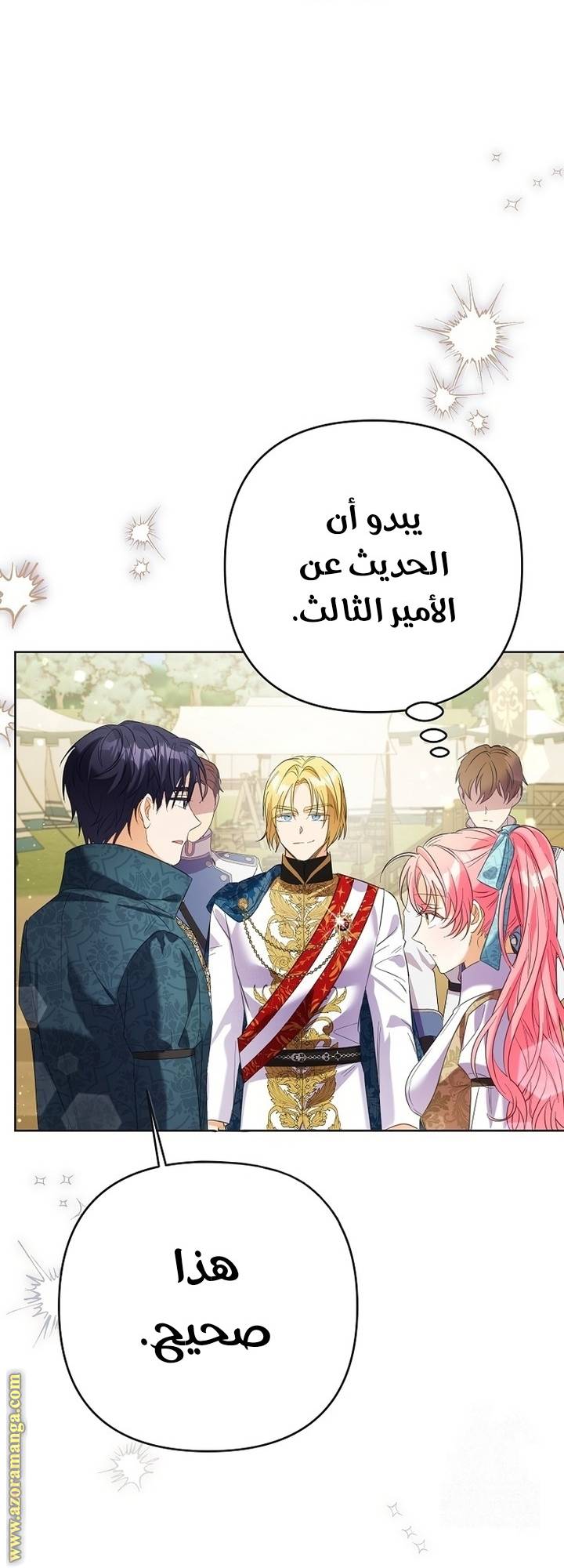 الصفحة 65