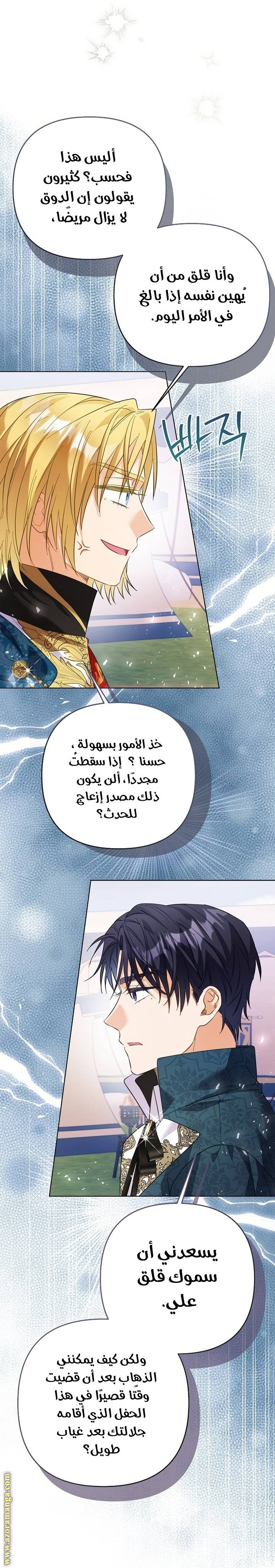 الصفحة 66