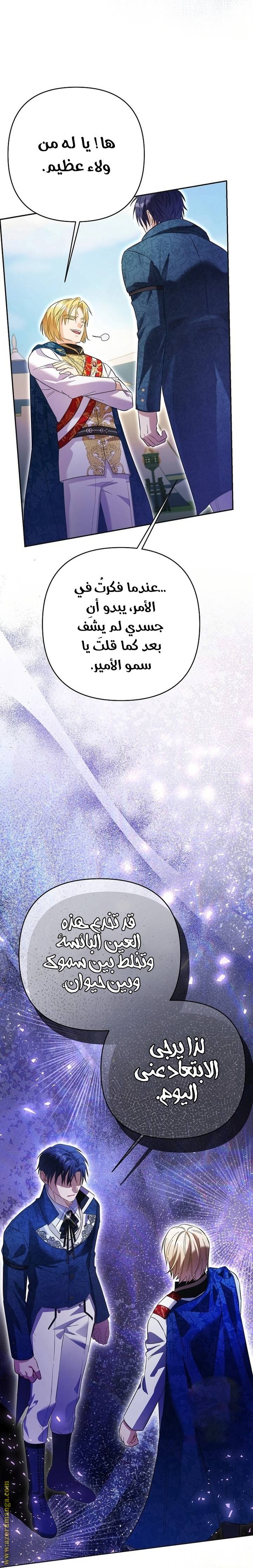 الصفحة 67