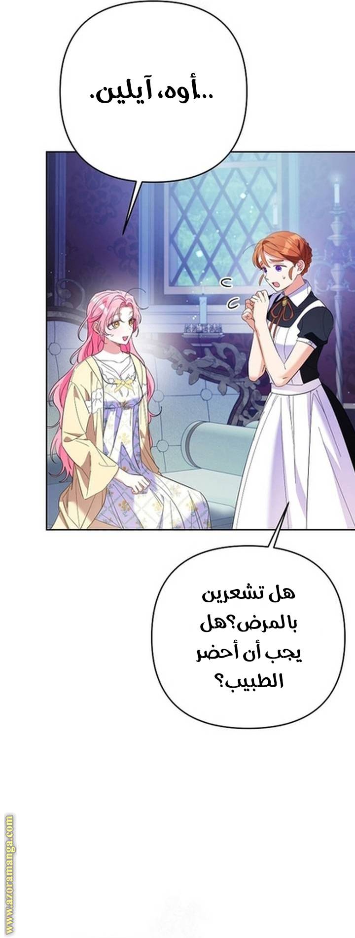 الصفحة 11