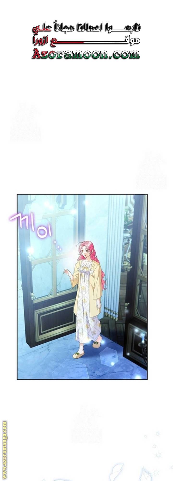 الصفحة 15