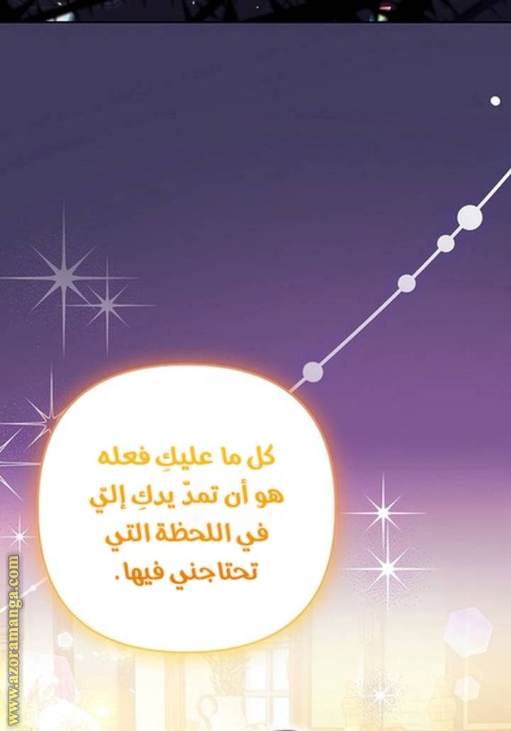 الصفحة 30