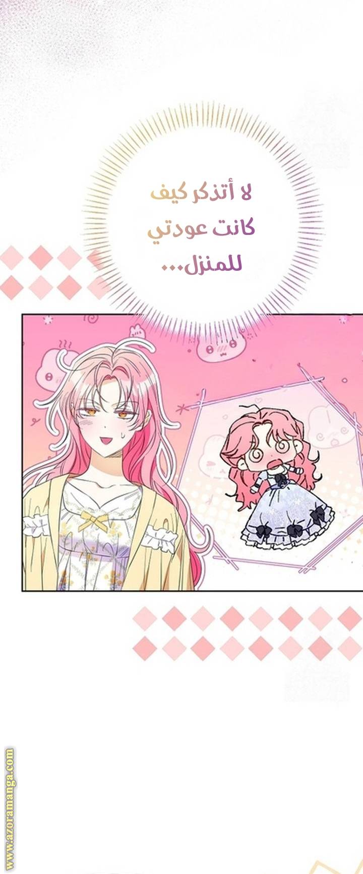 الصفحة 35