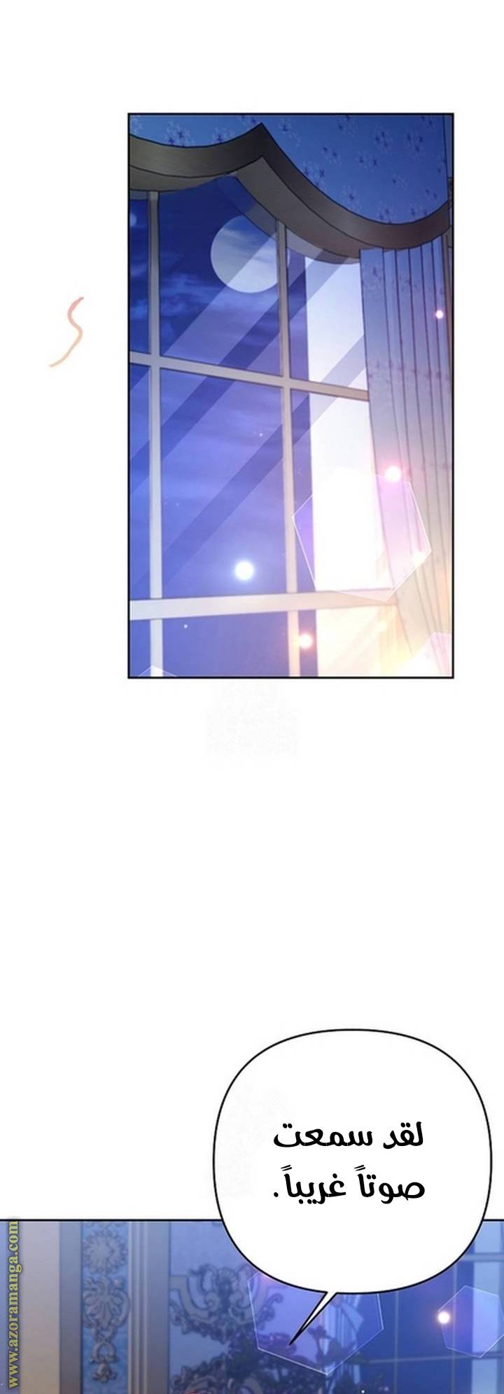 الصفحة 40