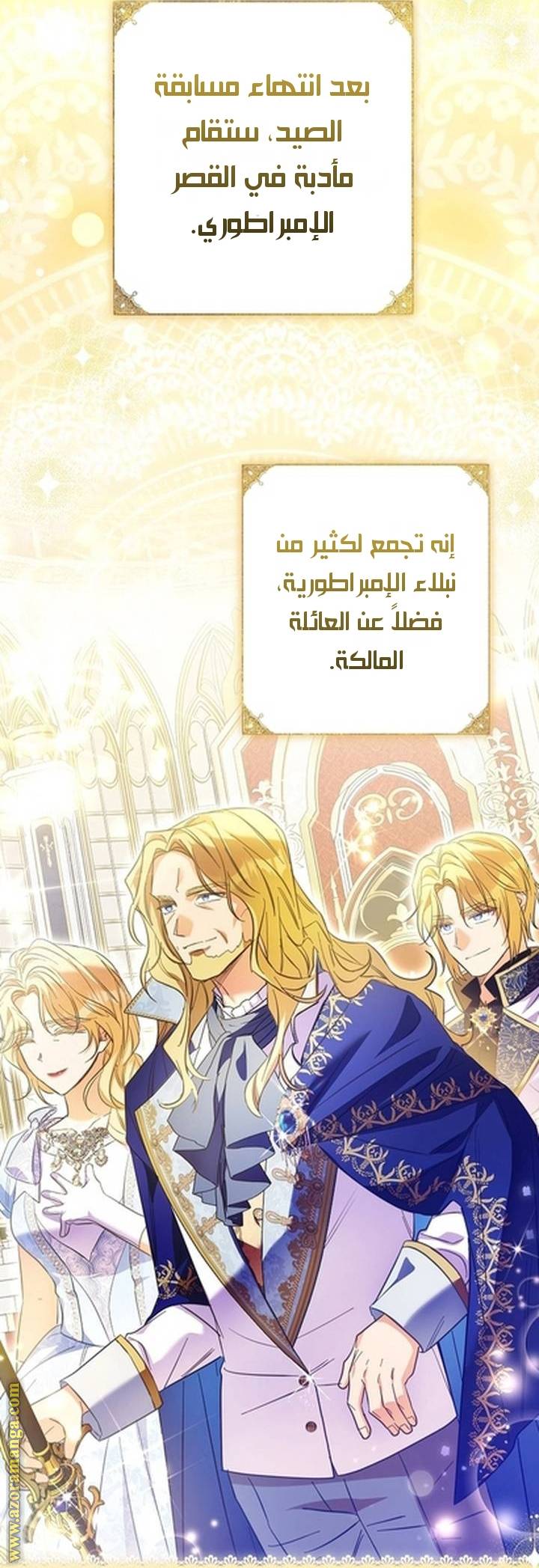 الصفحة 45