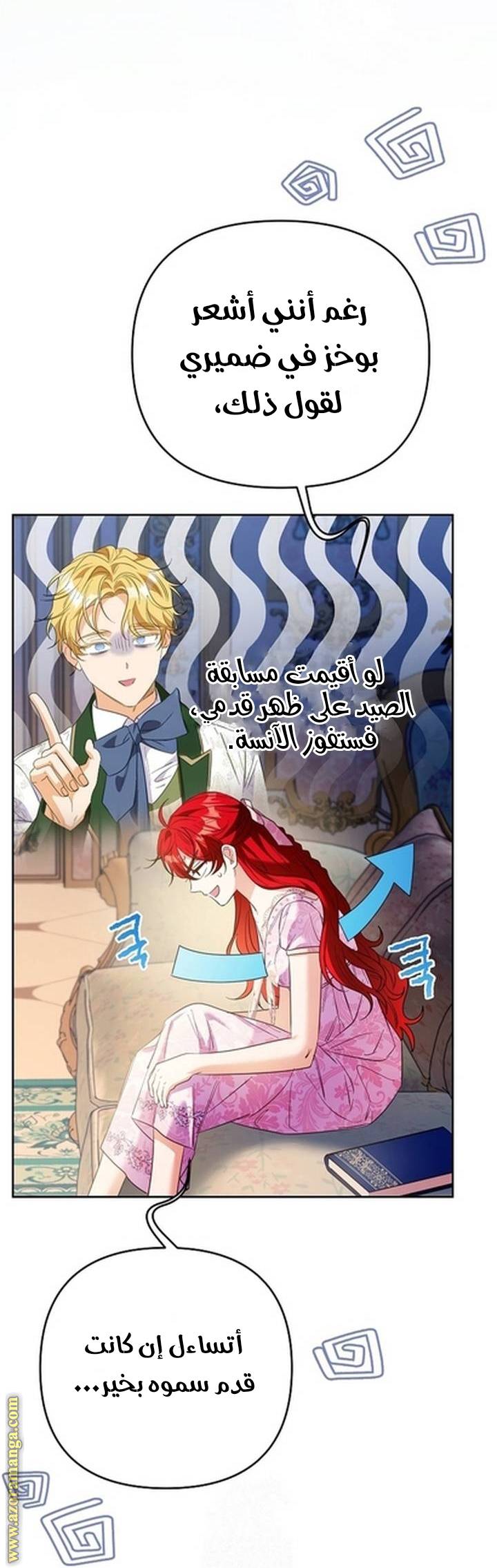 الصفحة 49