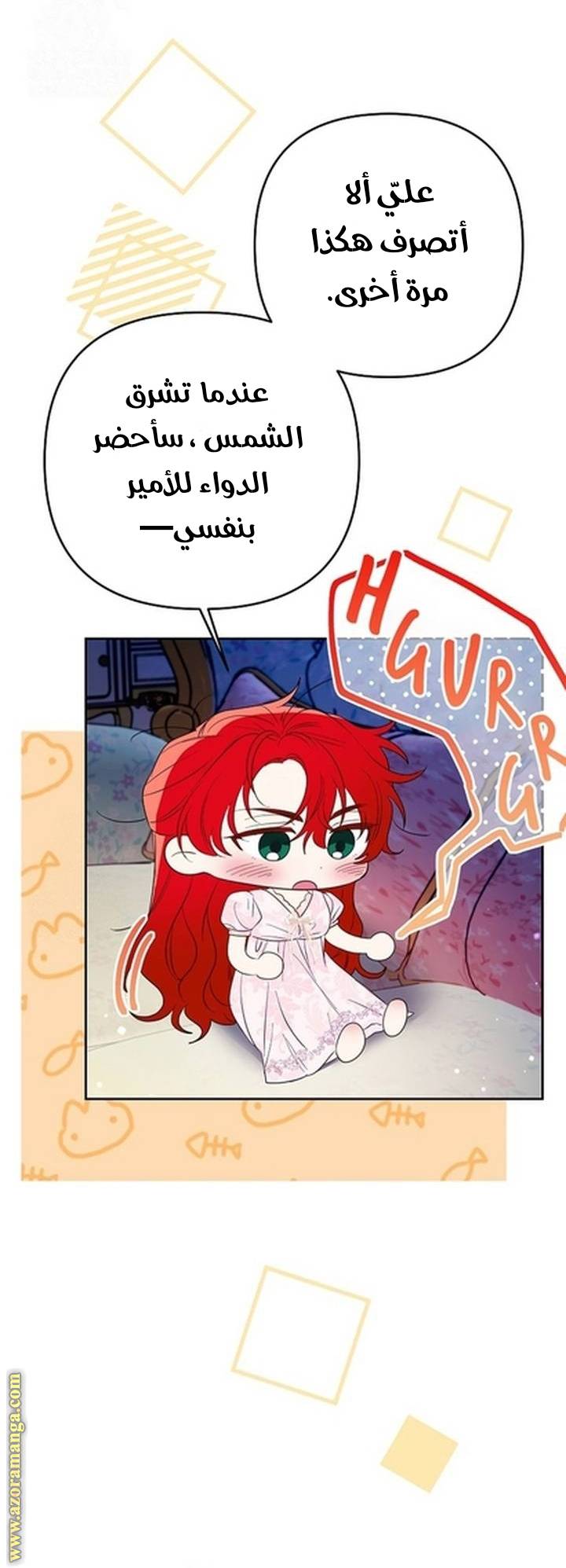 الصفحة 63