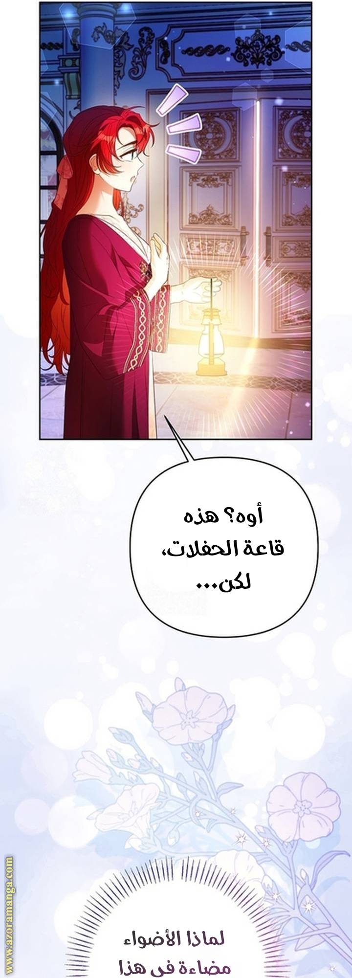 الصفحة 66