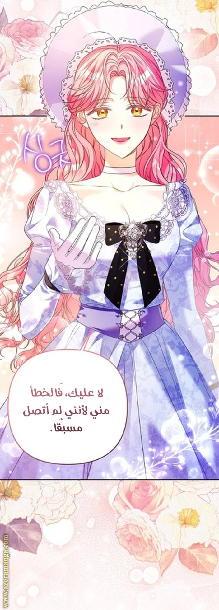 الصفحة 9