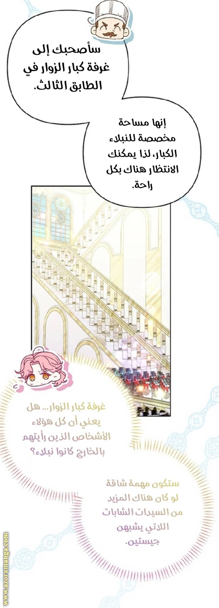 الصفحة 11