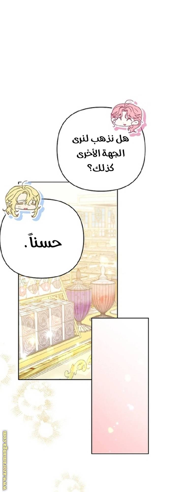 الصفحة 37