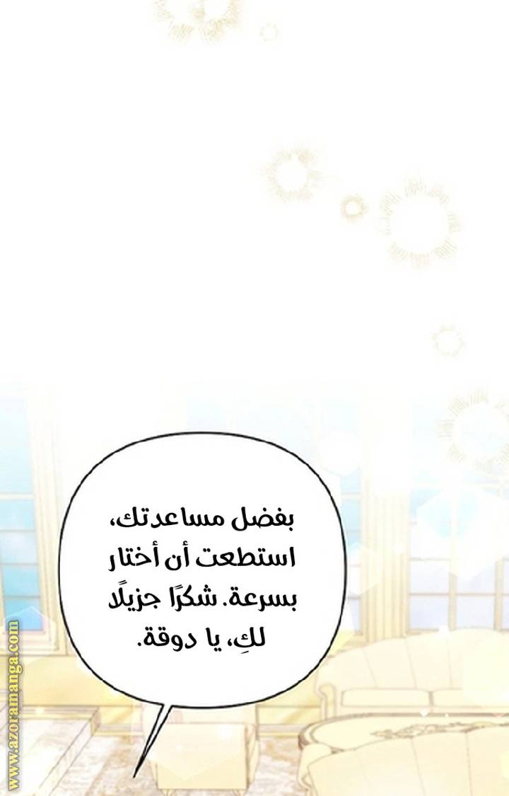 الصفحة 38