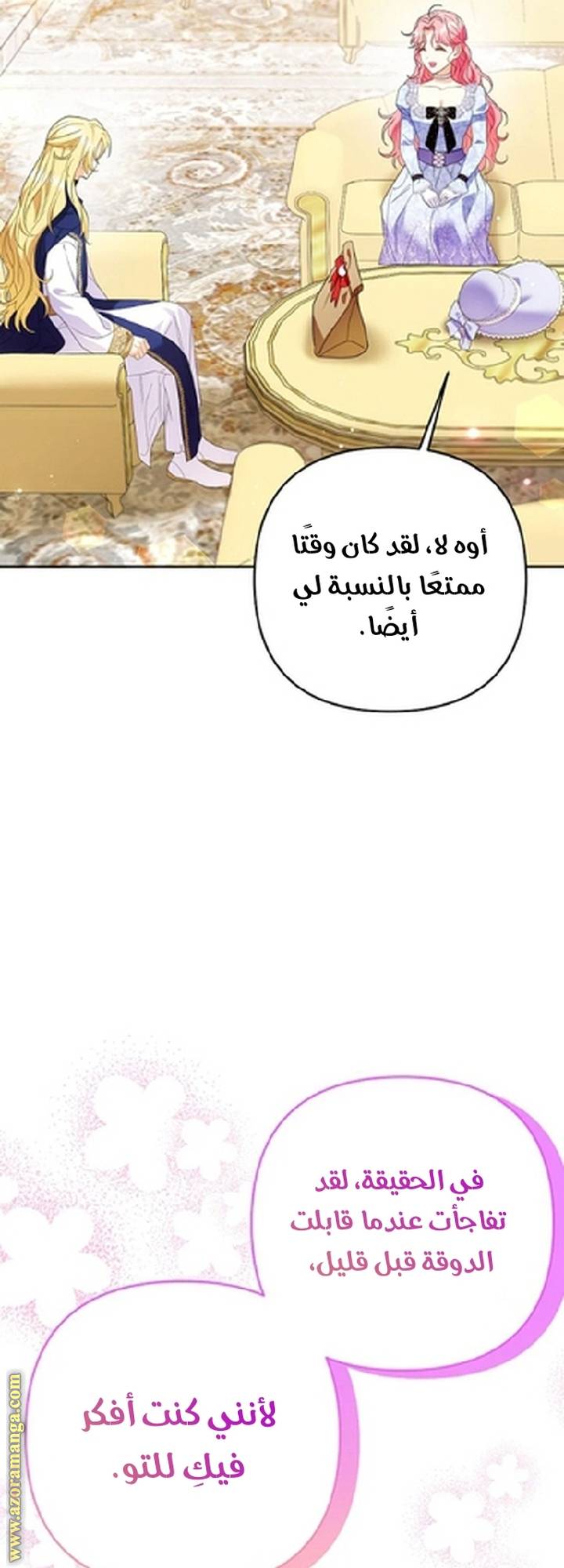 الصفحة 39