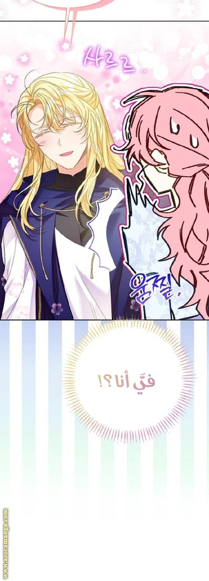 الصفحة 40