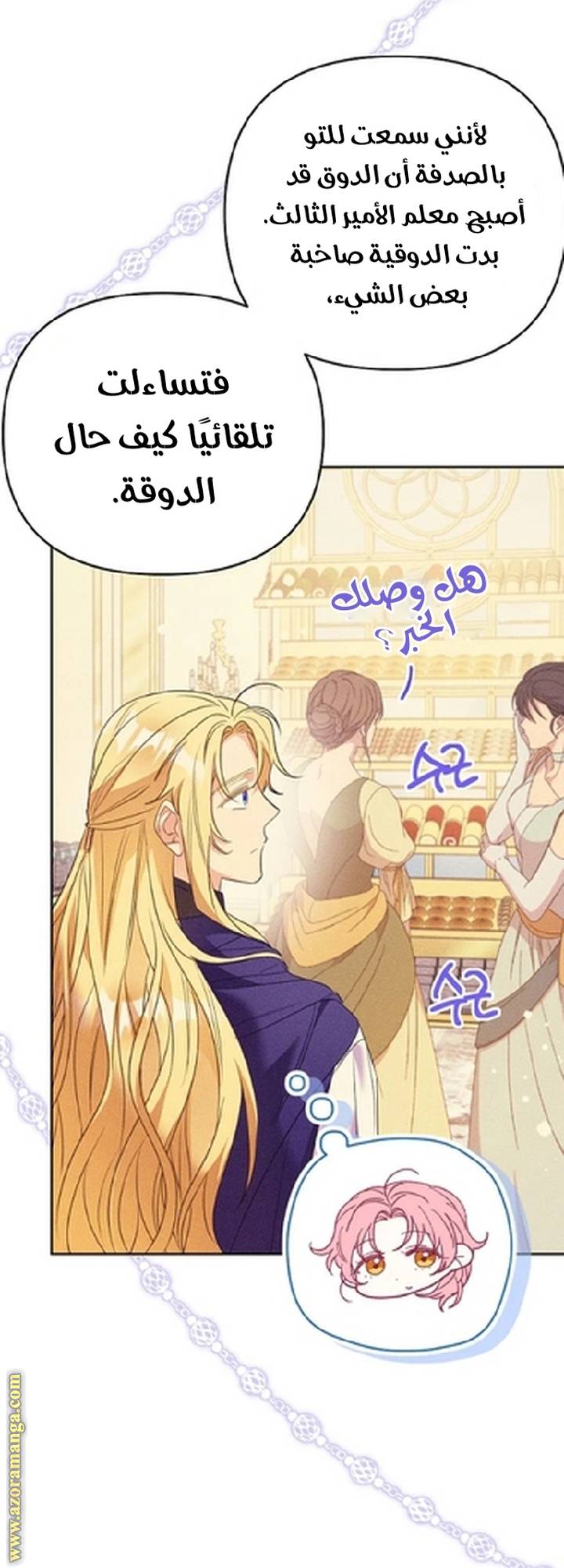 الصفحة 42