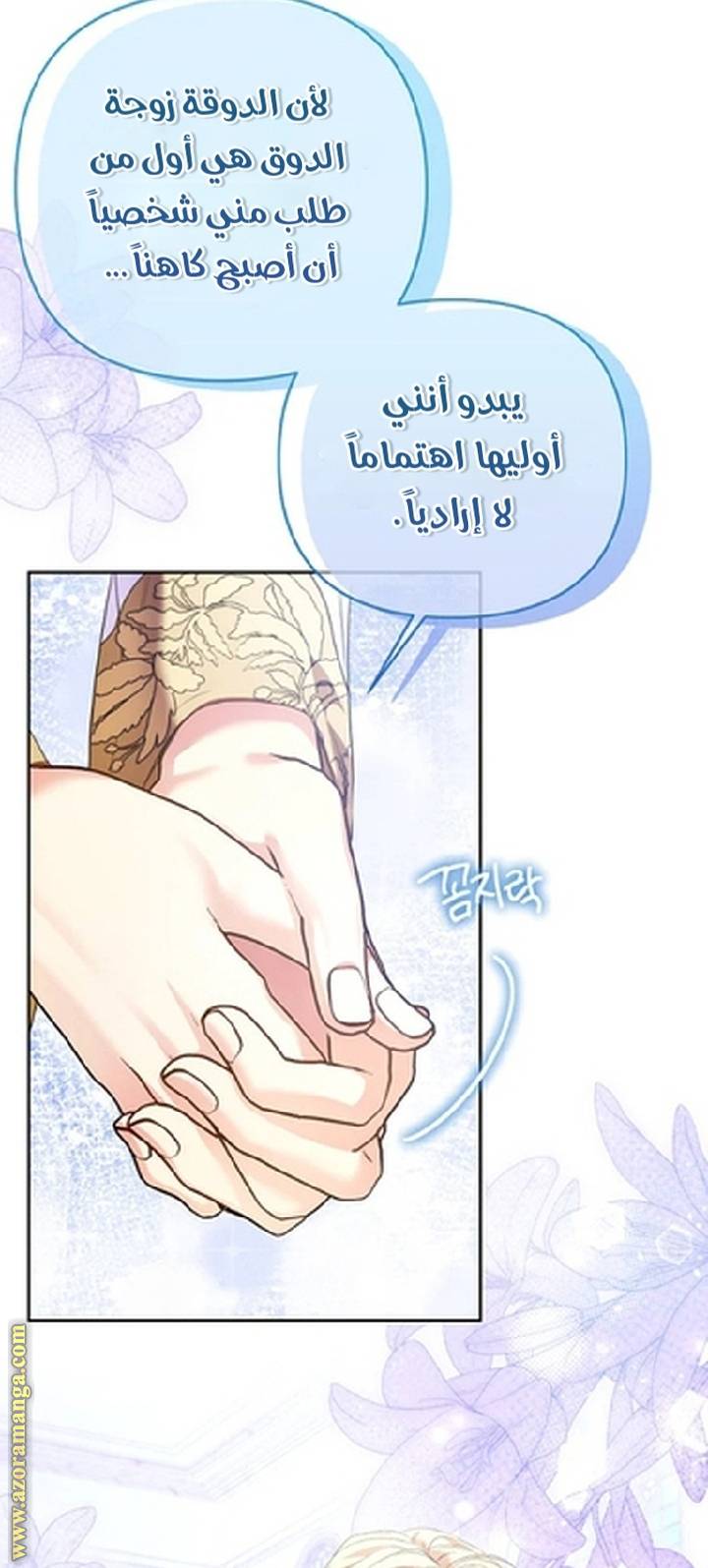 الصفحة 44