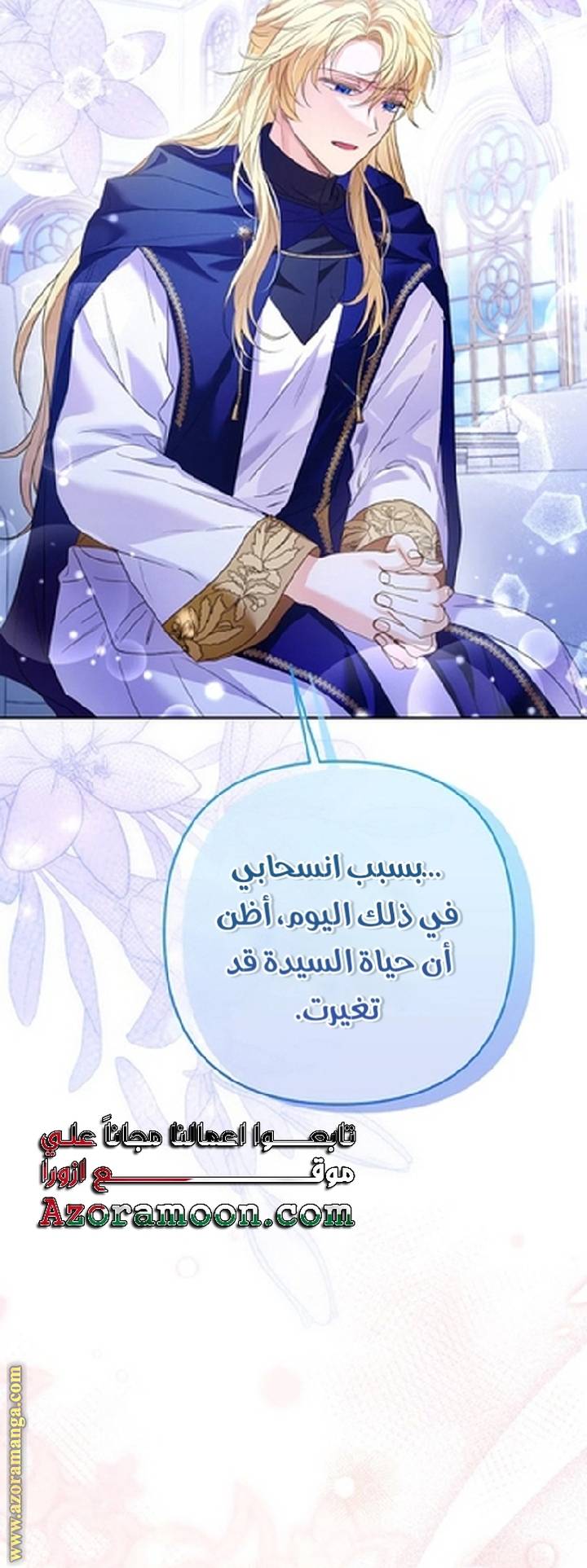 الصفحة 45