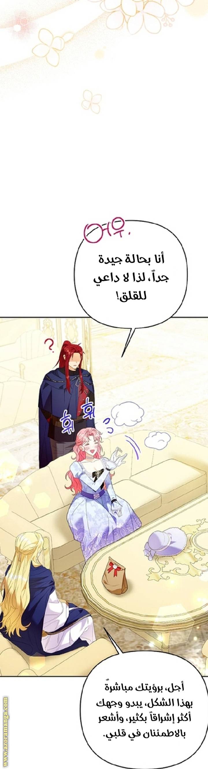 الصفحة 47