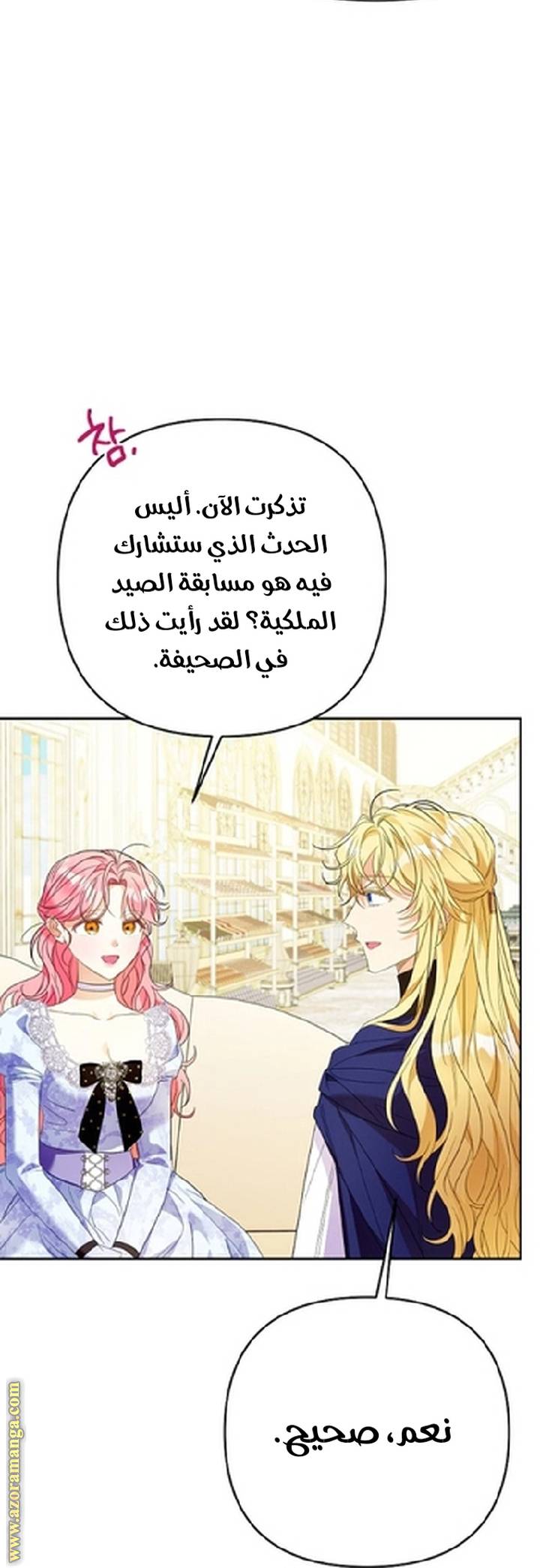الصفحة 48