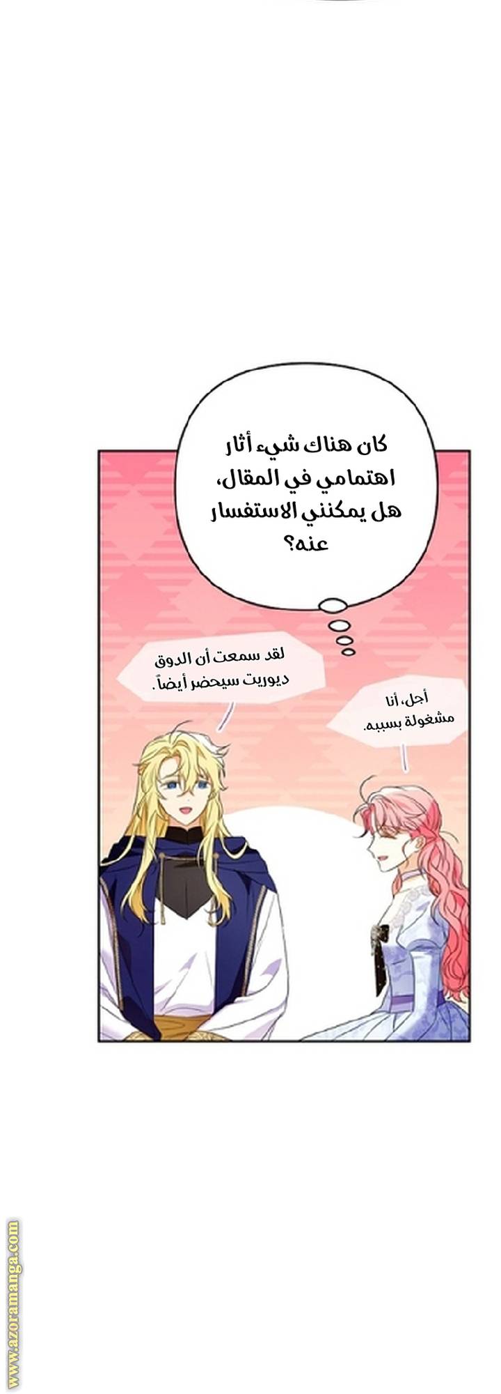 الصفحة 49