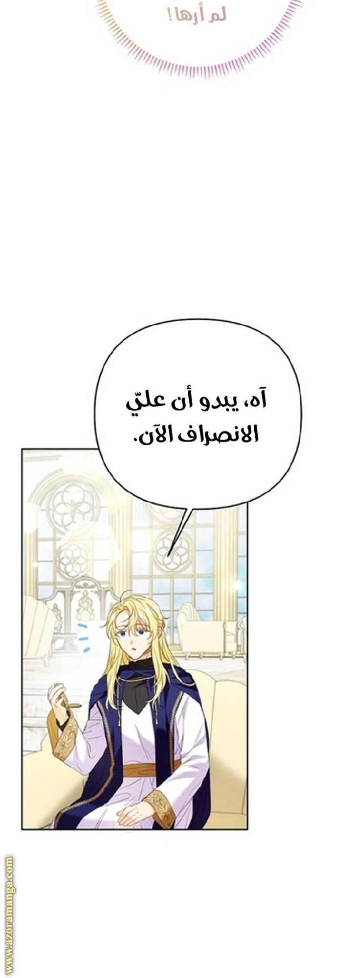 الصفحة 59