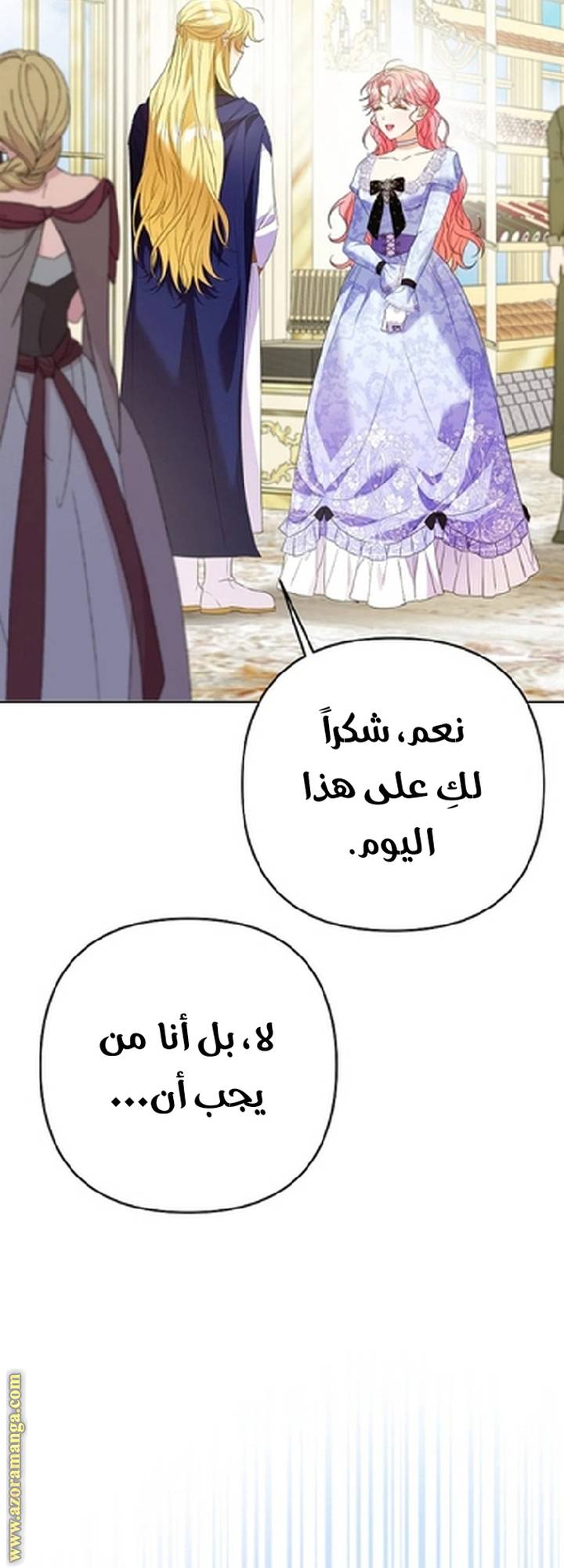 الصفحة 61