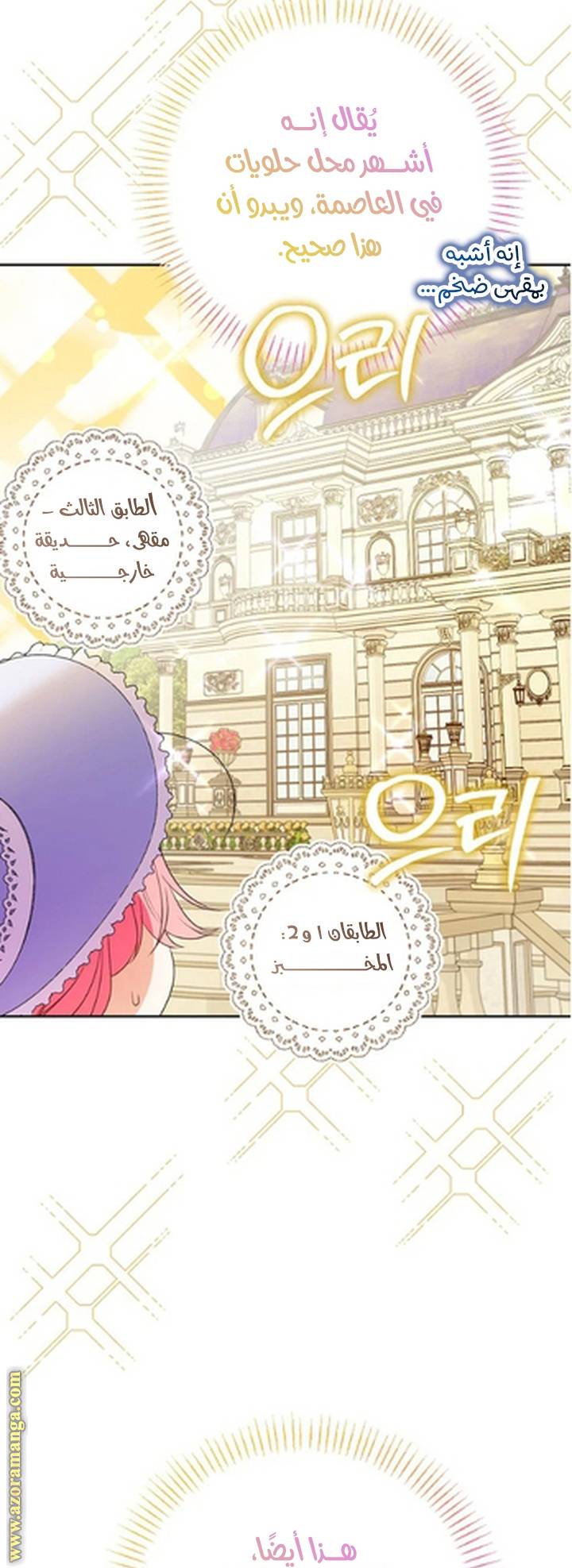 الصفحة 3