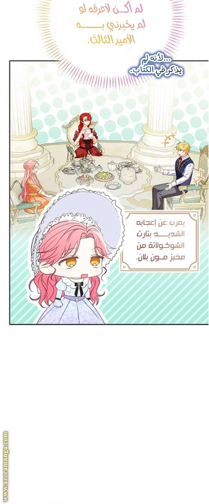 الصفحة 4