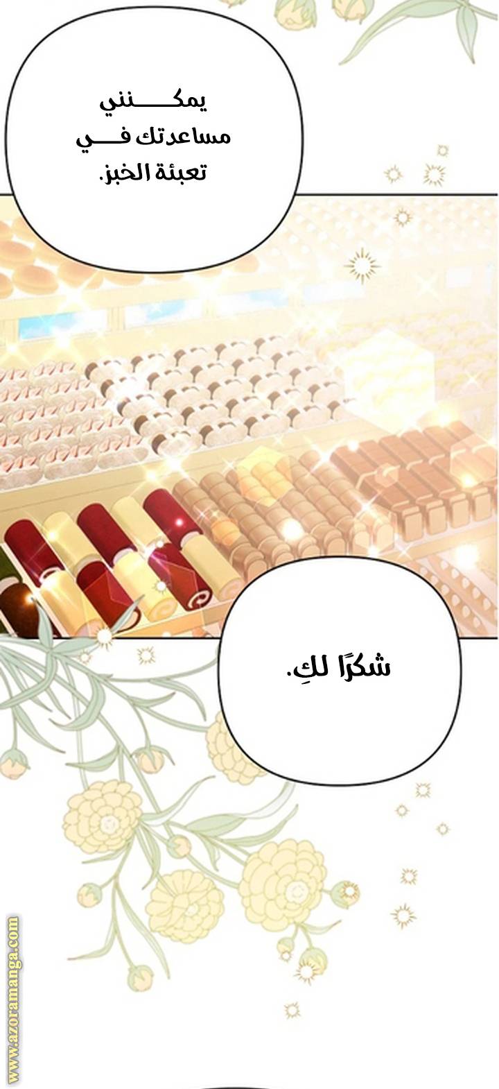الصفحة 9