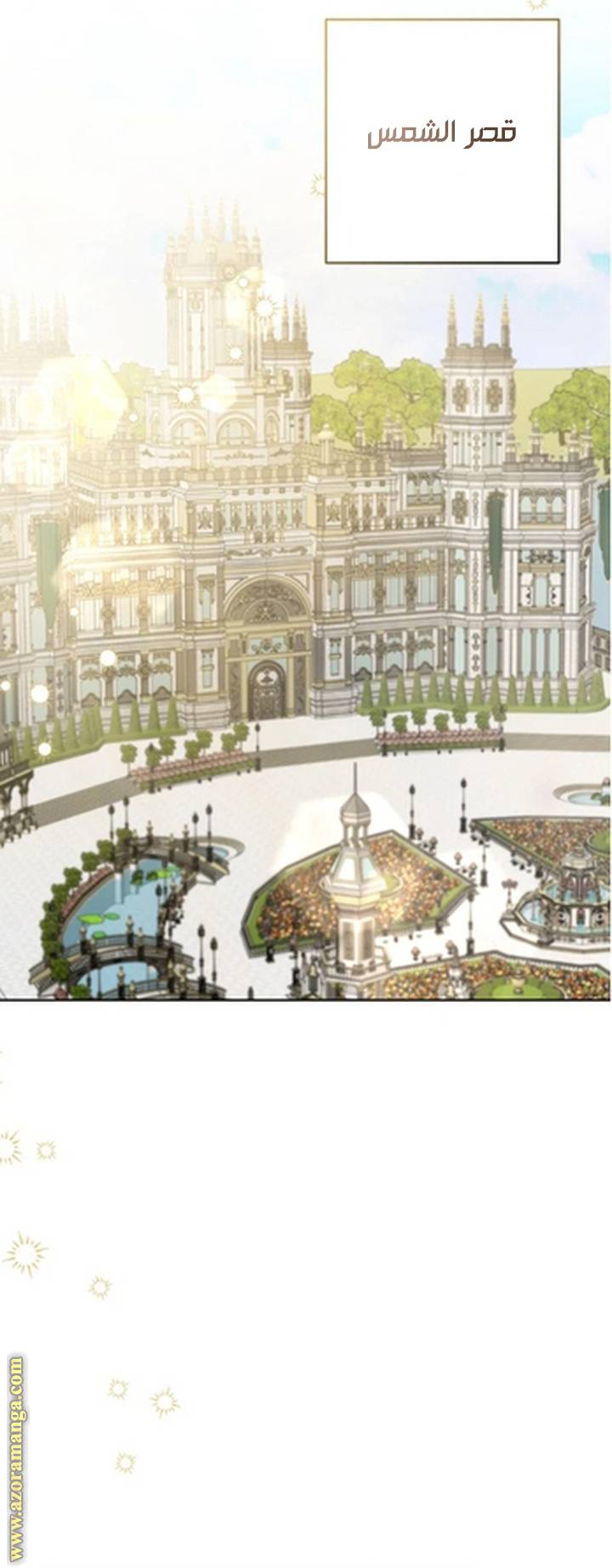 الصفحة 20