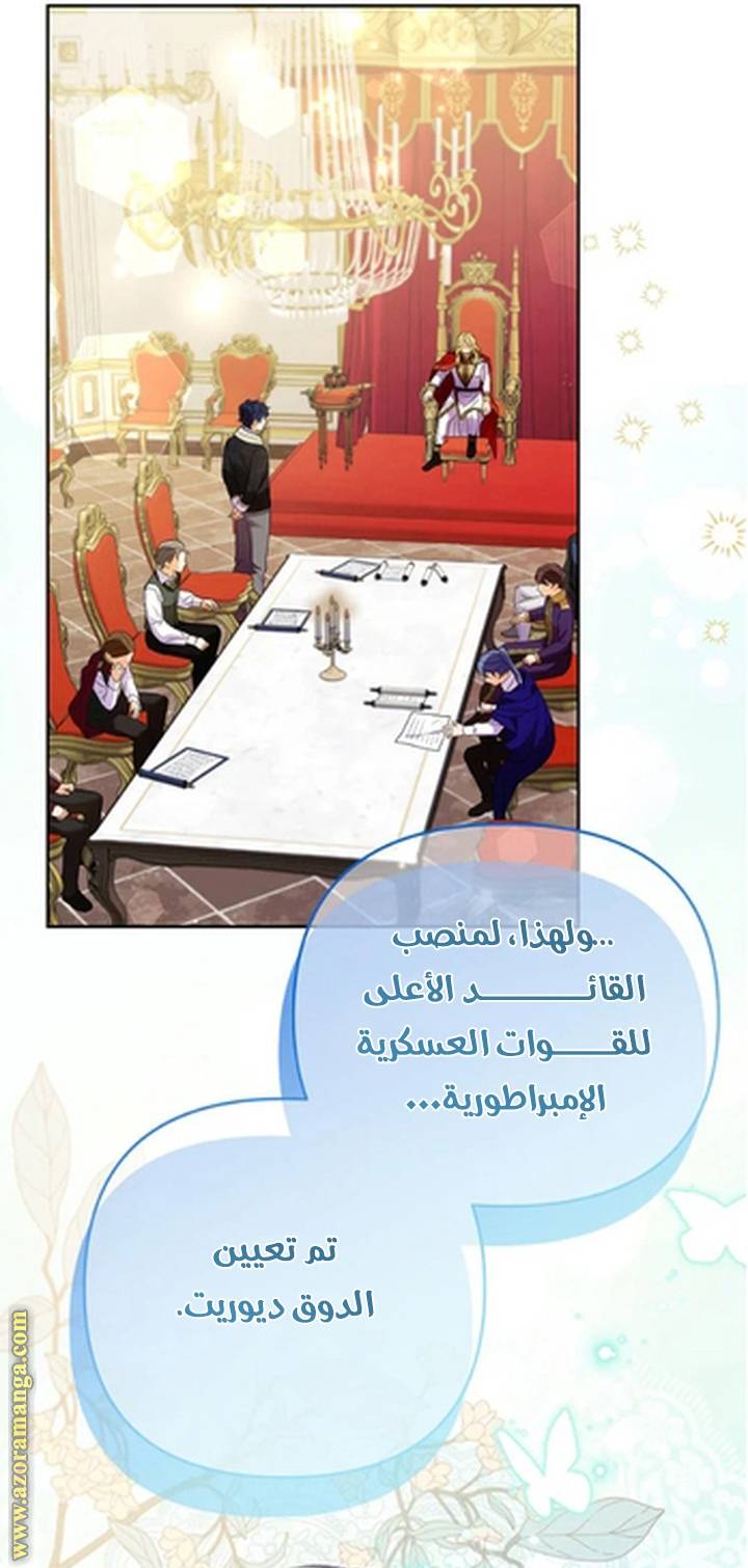 الصفحة 21