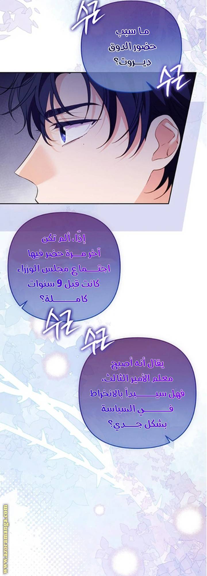 الصفحة 26