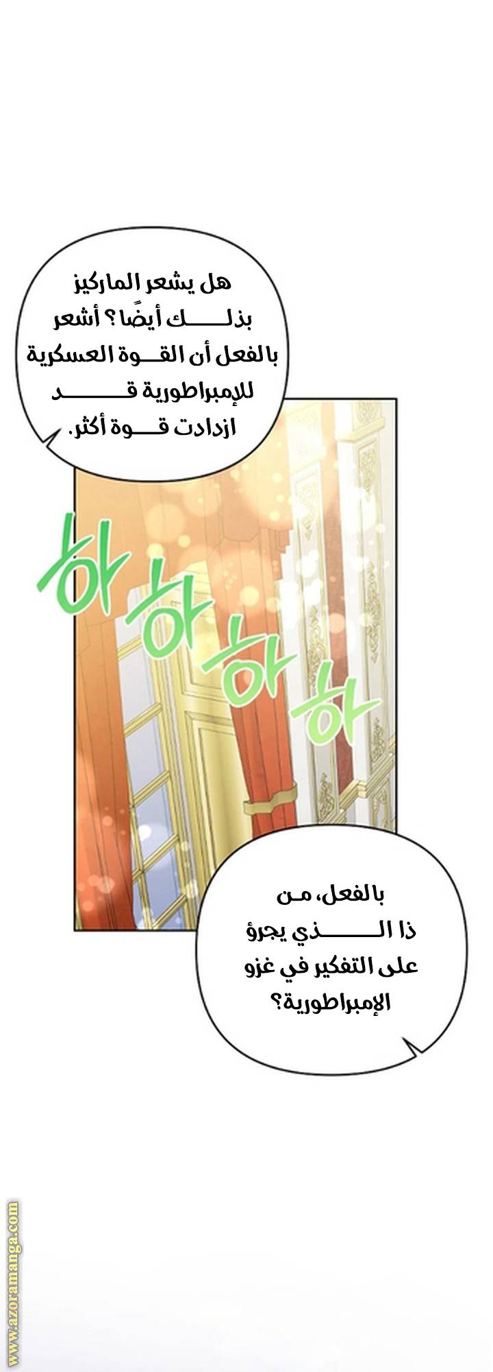 الصفحة 29