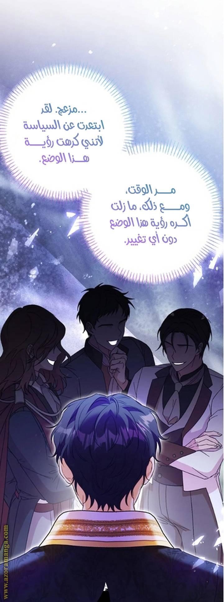 الصفحة 30